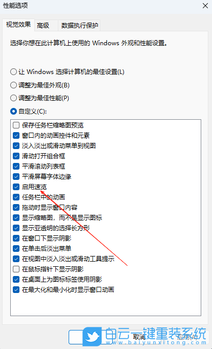 Win11,开启速览功能,速览功能步骤