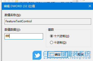 Windows,解决屏幕键盘被锁定,亮度被锁定步骤